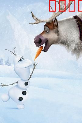 雪宝的鼻子